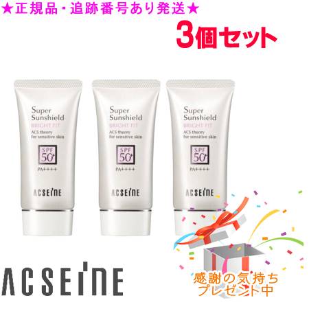 楽天市場】ACSEINE アクセーヌ スーパーサンシールド ブライトフィット