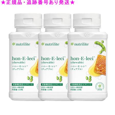 楽天市場】アムウェイ レシチンの通販