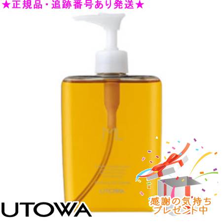 楽天市場】ウトワ ml リファイニングオイルクレンズの通販