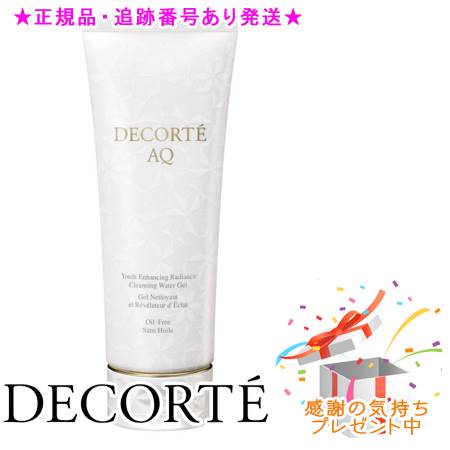 楽天市場】コスメデコルテ 乳液（クレンジングジェル｜クレンジング
