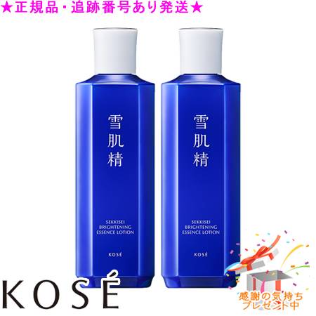 楽天市場】雪肌精 化粧水 乳液 セット（ブランドコーセー）（化粧水