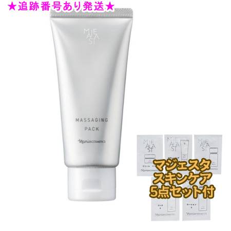 楽天市場】ナリス マジェスタ セットの通販