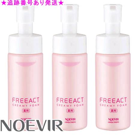 NOEVIR（ノエビア）505 試供品 サンプル【クリーム】20 個 NOEVIR