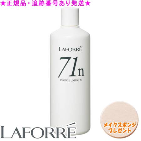 楽天市場】ラプレリー エッセンス イン ローションの通販