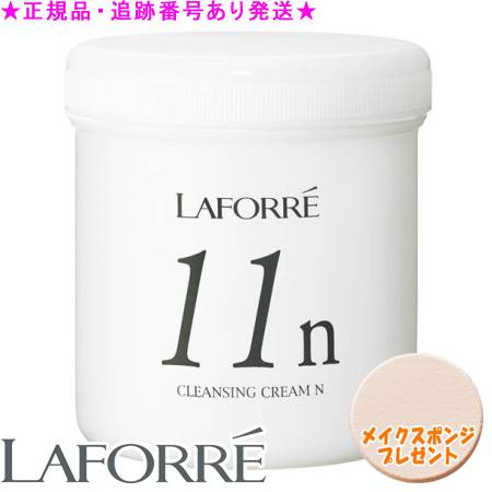 楽天市場】ラフォーレ マッサージの通販