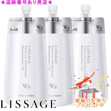 リサージ スキンメインテナイザーex」の人気商品一覧 | 安い商品を通販