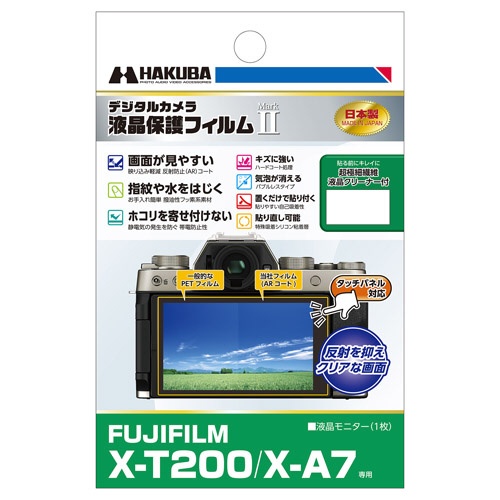 楽天市場】x-a7 保護フィルムの通販