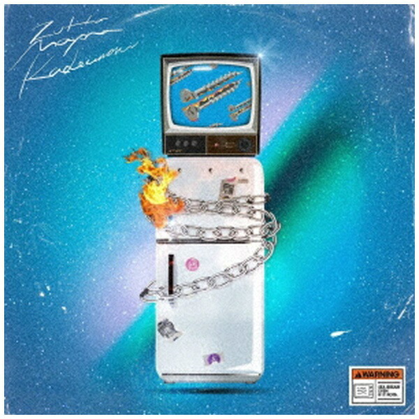 楽天市場】ぐされ 