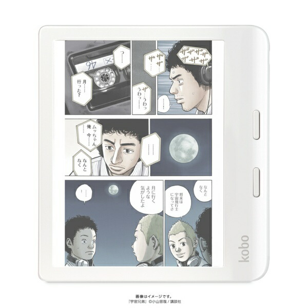 kobo 電子書籍リーダー Kobo Libra Colour (ホワイト) 7インチ 32G