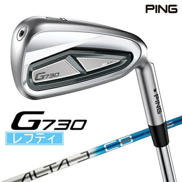 レフティアイアンセット」の人気商品一覧 | 安い商品を通販サイトから