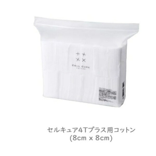 楽天市場】cellcureの通販