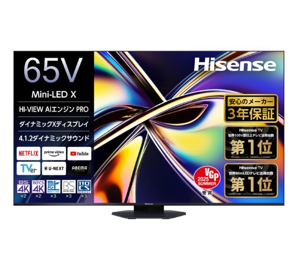 楽天市場】ハイセンス hisense 液晶テレビ 65u7fの通販