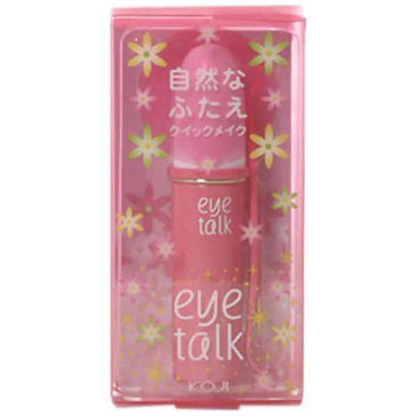 楽天市場】アクティブアイトークⅱの通販