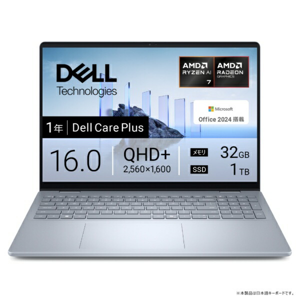 楽天市場】new inspiron 16 amdの通販