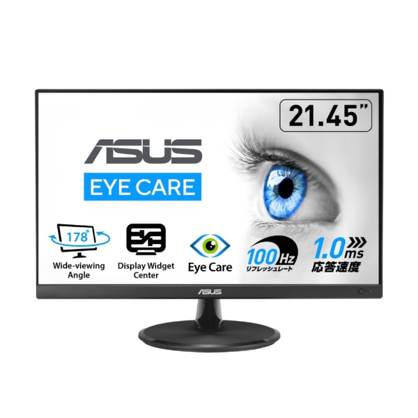 ASUS モニター Eye Care」の人気商品一覧 | 安い商品を通販サイトから