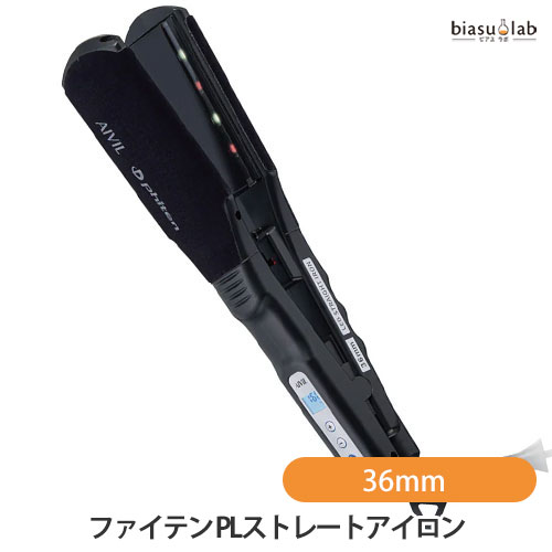 楽天市場】ファイテン ストレートアイロンの通販