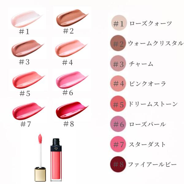 楽天市場】【資生堂】クレ・ド・ポー ボーテ ブリアンアレーブルエクラ