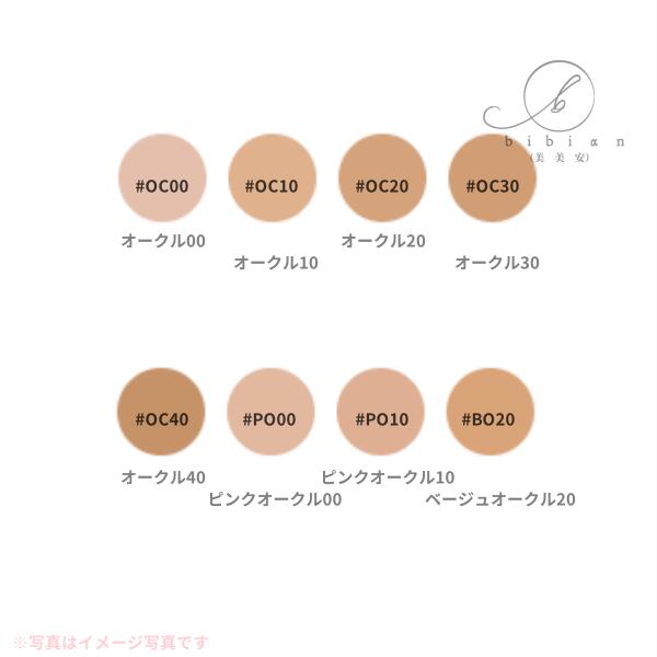 楽天市場】クレ・ド・ポー ボーテ CPB タンクレームエクラn（SPF25