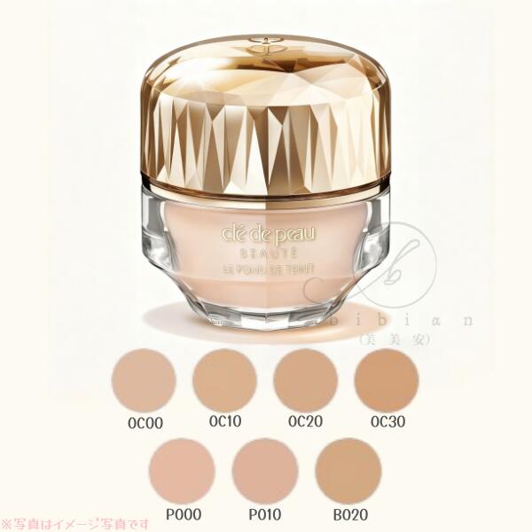 楽天市場】クレドポー ルフォンドゥタンの通販