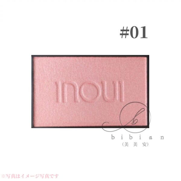 楽天市場】資生堂 INOUI インウイ チーク 01 02 03 本体（ケース