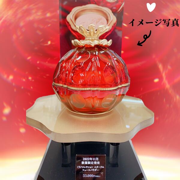 楽天市場】【カネボウ】トワニー ミラノコレクション エターナル