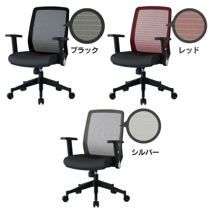 楽天市場】オフィスチェア コイズミ JG4 肘付タイプ メッシュ 肘付 肘