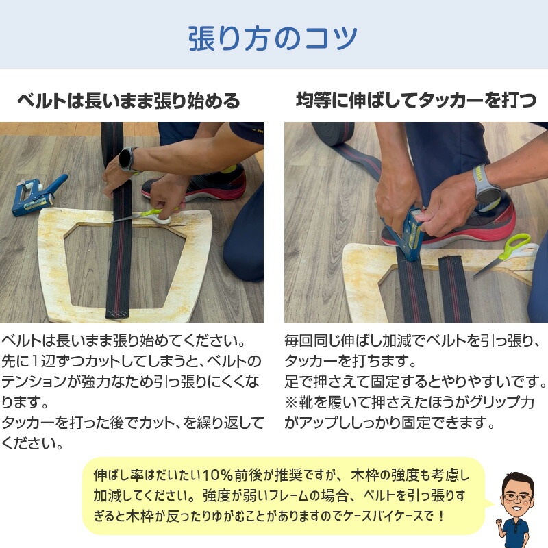 楽天市場】いすはりーず ウェービングベルト 3.5m (いす約1脚分