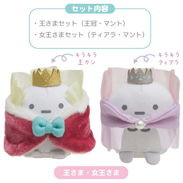 楽天市場】すみっコぐらし グッズ すみっコぐらし すみっコぐらし