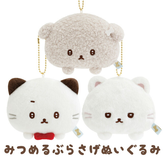 楽天市場】いしよわちゃん 見つめるぶらさげぬいぐるみ MV34701