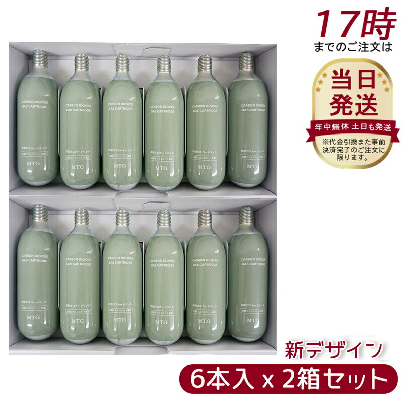 楽天市場】plosion 炭酸ミストユニットの通販