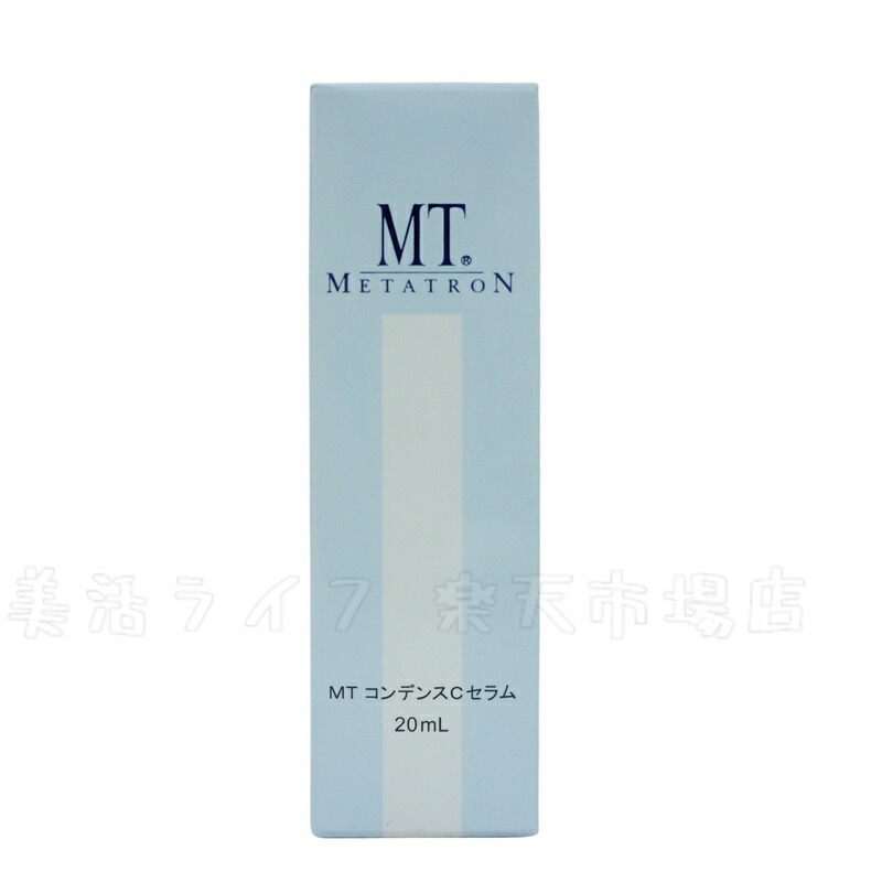 楽天市場】【3個セット】MTメタトロン MT コンデンスCセラム 20ml