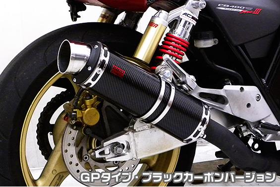 楽天市場】CB400SF・SB（NC31・NC39） TTRタイプマフラースリップオン