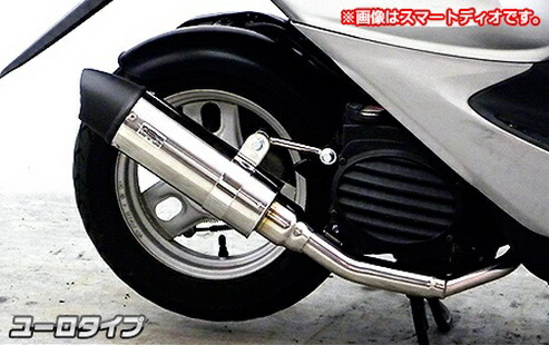 楽天市場】ディオ（Dio）AF62・AF68 ロイヤルマフラー ユーロタイプ