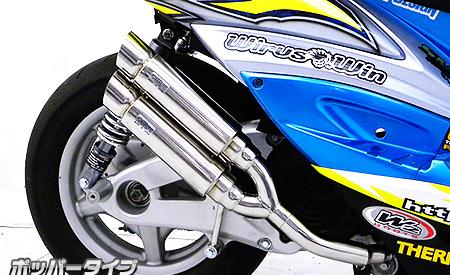 楽天市場】シグナスX（3型）SE44J（1YP） アトミックツインマフラー