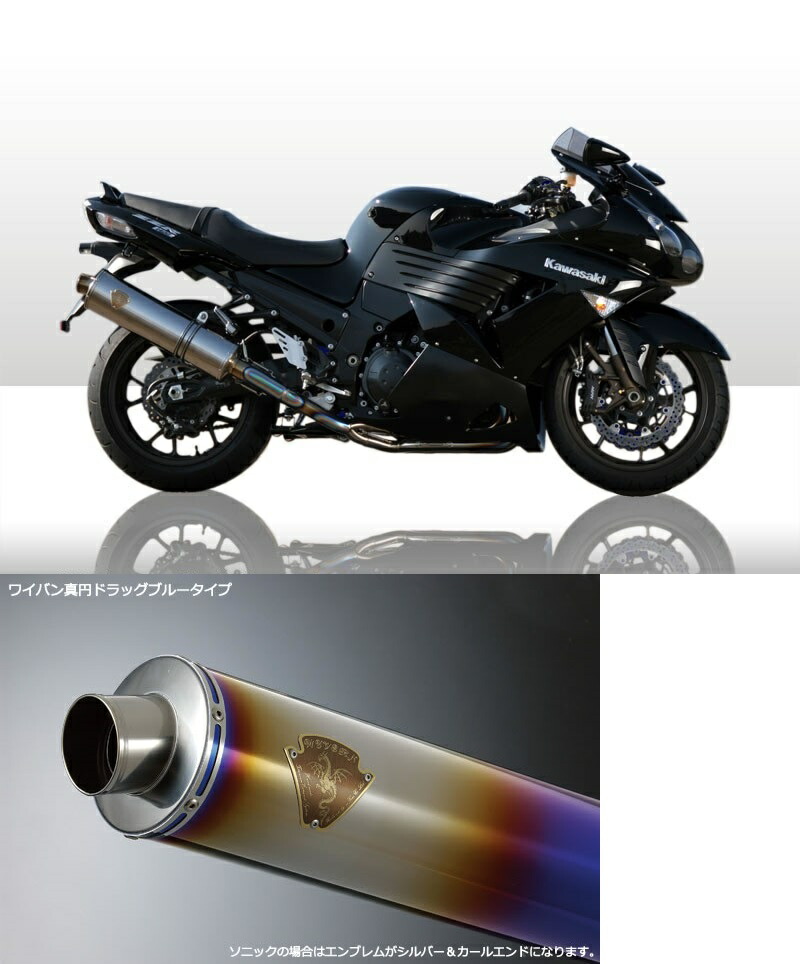 楽天市場】zx－14r ワイバンの通販