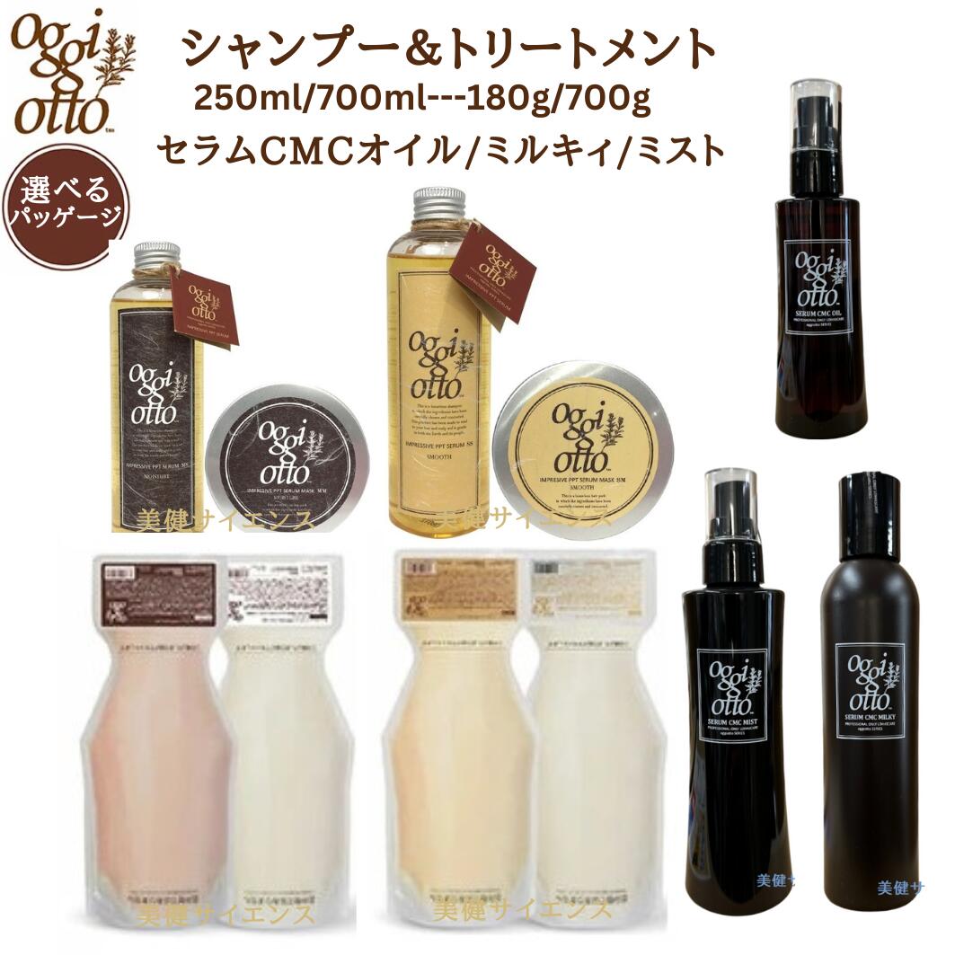 楽天市場】オッジィオット シャンプーの通販