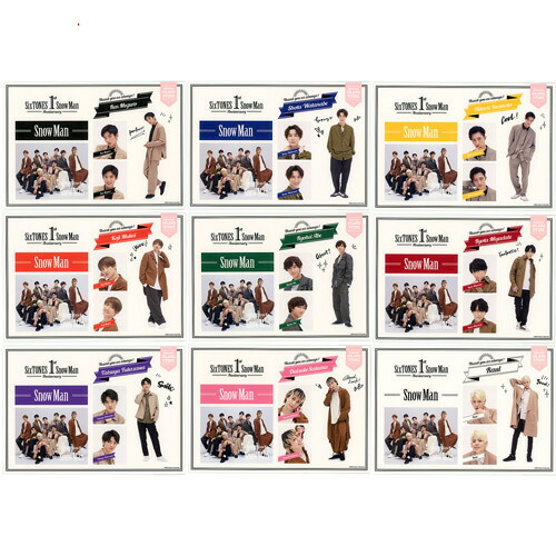 楽天市場】snow man セットの通販