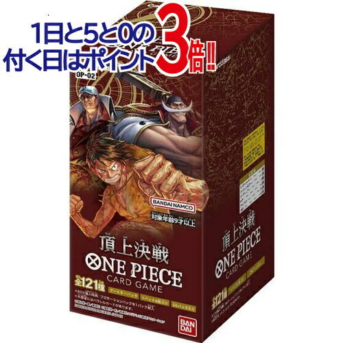 楽天市場】ワンピースカードゲーム 頂上決戦 ボックスの通販