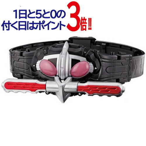 楽天市場】仮面ライダーアマゾンズ変身ベルトの通販