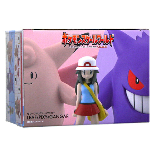 楽天市場】ポケモンスケールワールド カントー地方 リーフ＆ピクシー