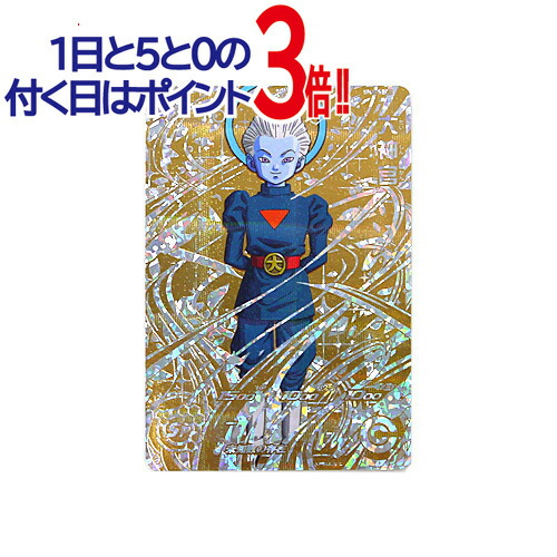 SDBH スーパードラゴンボールヒーローズ SH6 大神官 SEC2 スーパー