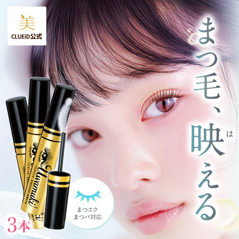 楽天市場】【3/1限定p5倍+3,300円で300円クーポン!】まつ毛美容液 敏感