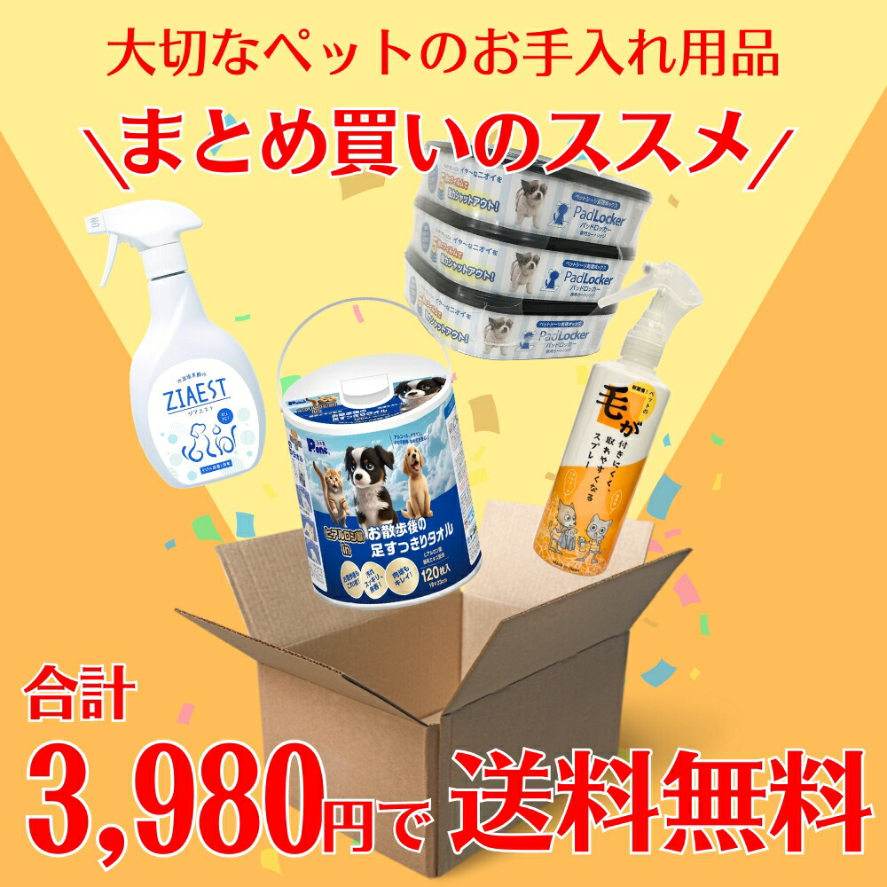 楽天市場】P.one 2in1トリートメントできるシャンプータオル120枚 本体