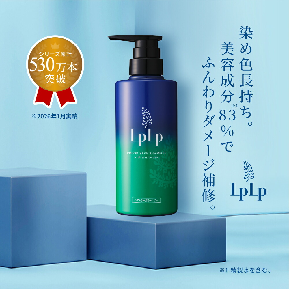 楽天市場】【公式】ルプルプ ヘアカラー用 カラーケアシャンプー 400mL