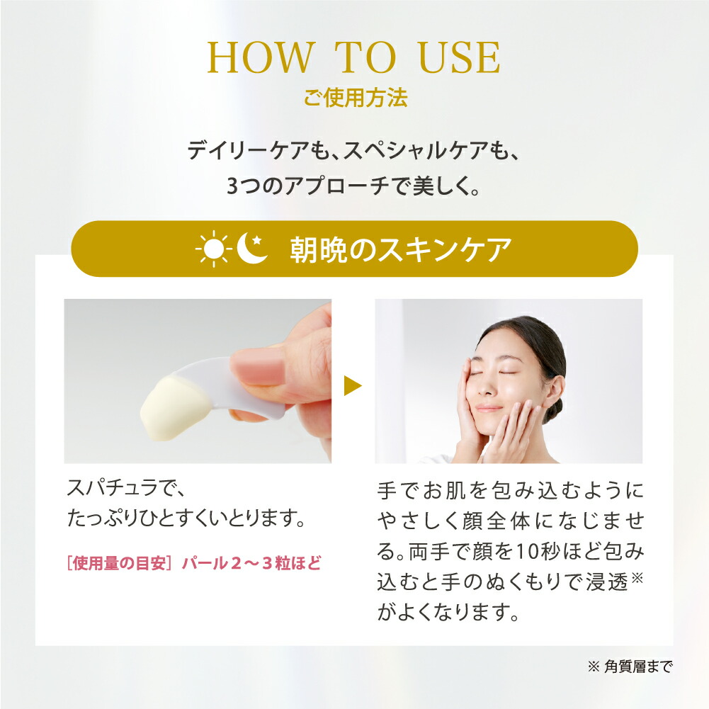 楽天市場】【公式】フィトリフト オールインワンジェルEX 50g (約1か月