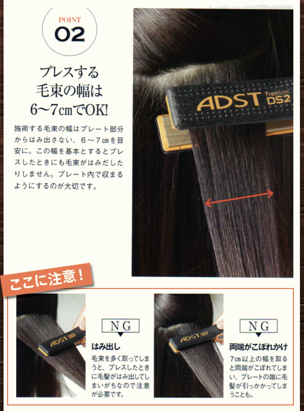 楽天市場】アドスト プレミアム ワイド ADST DS WIDE フラットアイロン