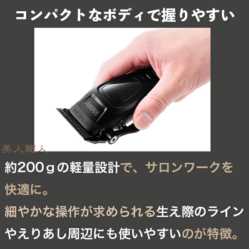 楽天市場】正規品 NOBBY バリカン NBT1200｜ノビー ヘアクリッパー