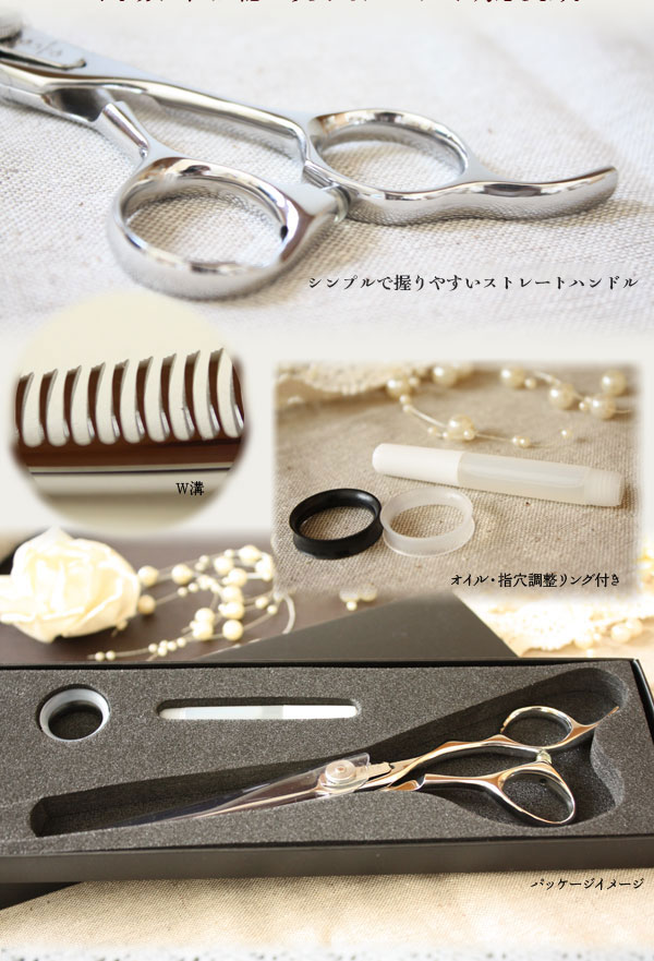 楽天市場】CB55【ブラントカットシザー 5.5インチ】asha scissors