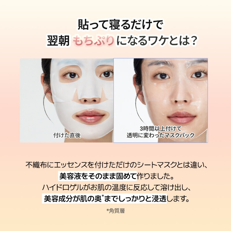 楽天市場】【バイオダンス公式】バイオコラーゲンリアルディープマスク