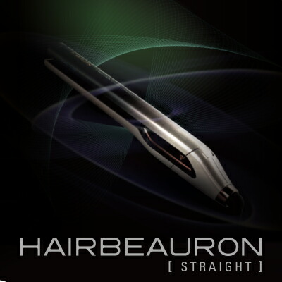 楽天市場】ヘアビューロン 27D Plus [ストレート] | HAIRBEAURON 27D